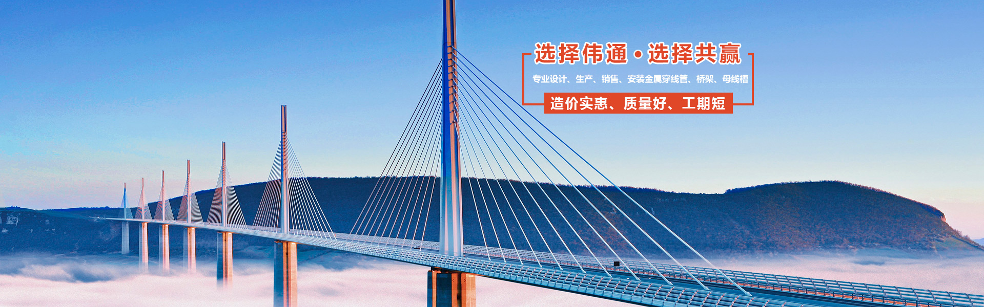 湖南偉通電器成套設備有限公司_湖南偉通電器成套設備|偉通電器成套設備|金屬穿線管哪家好 湖南偉通電器成套設備有限公司_湖南偉通電器成套設備|偉通電器成套設備|金屬穿線管哪家好